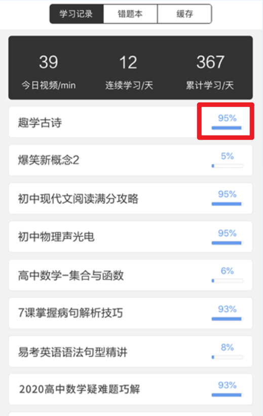 逗你學(xué)