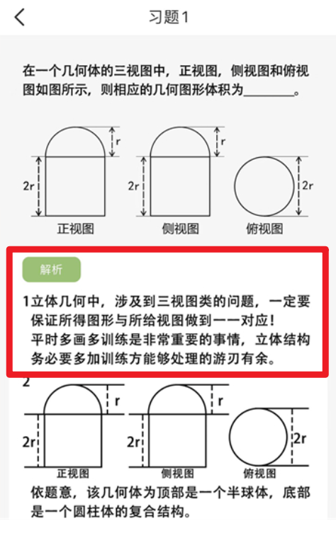 逗你學(xué)