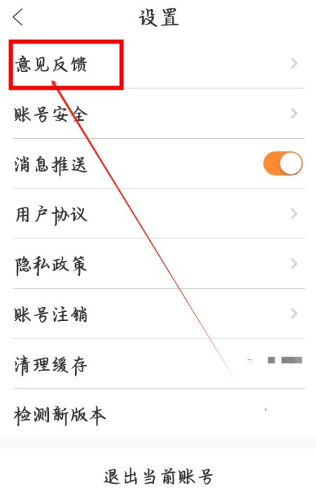 愛康體檢寶