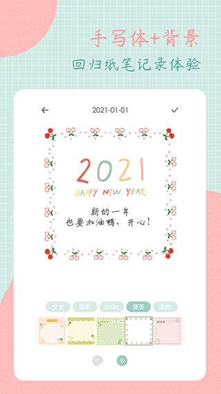 罐頭日記app手機版截圖3