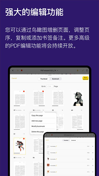 云記app截圖2