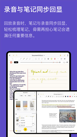 云記app截圖3