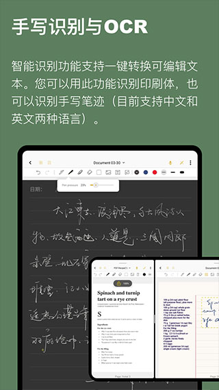 云記app截圖5