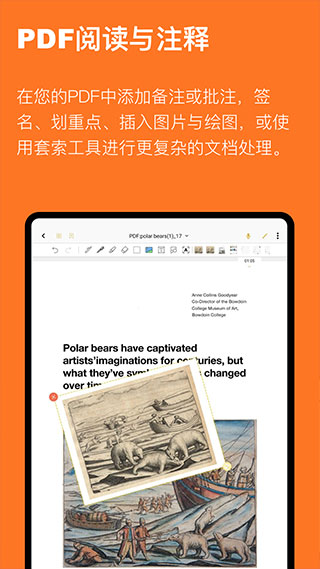 云記app截圖4