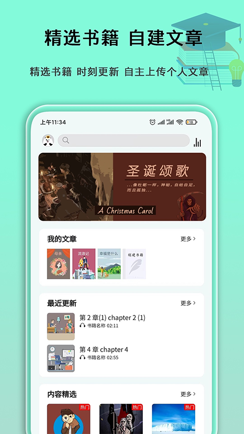 英語語法分析助手截圖4
