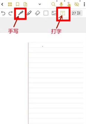 云記app