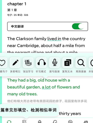 英語語法分析助手