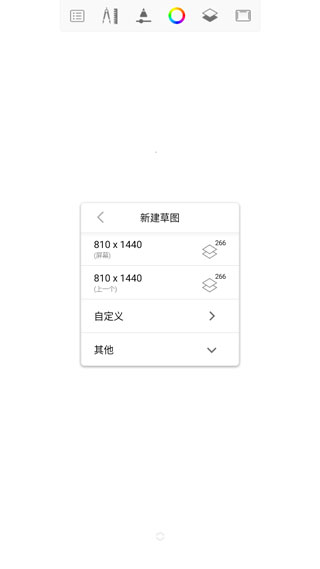 妙筆生花繪畫截圖2