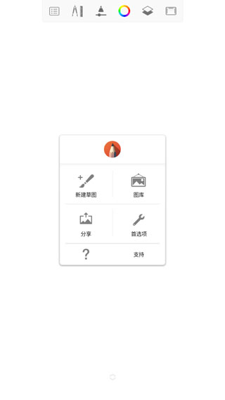 妙筆生花繪畫截圖4
