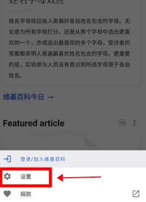 維基百科下載