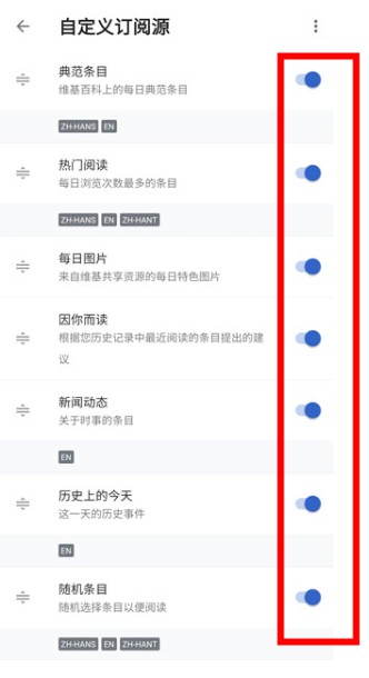 維基百科下載