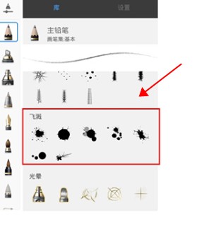妙筆生花繪畫