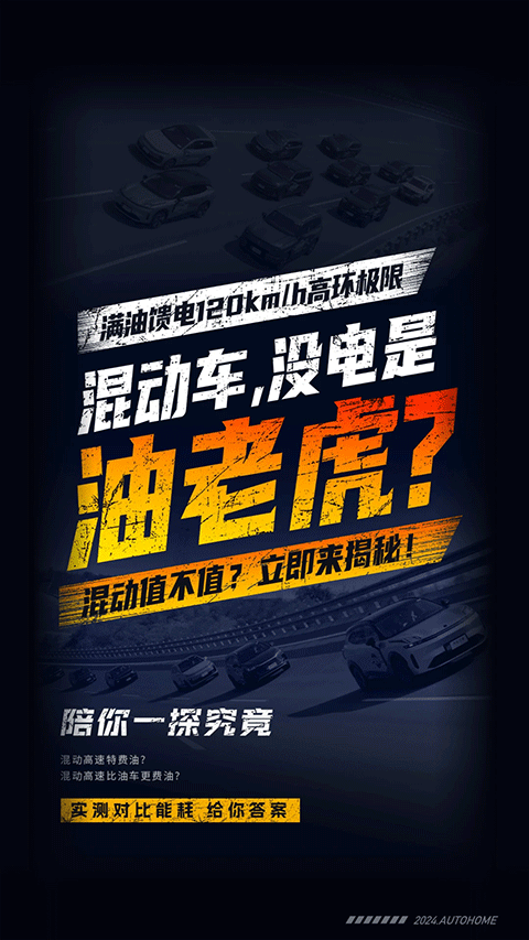 汽車之家二手車截圖1