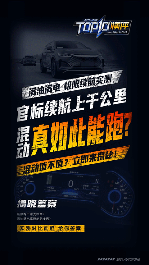 汽車之家二手車截圖3