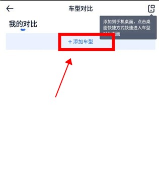 汽車之家二手車