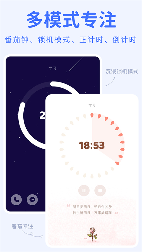 yoyo日常app截圖4