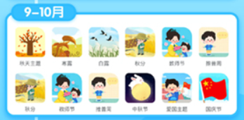 幼師貝殼教育