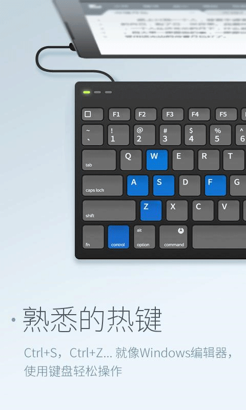 超卓文本編輯器截圖1
