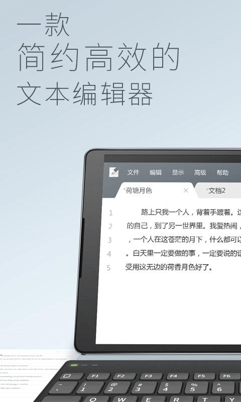 超卓文本編輯器截圖4