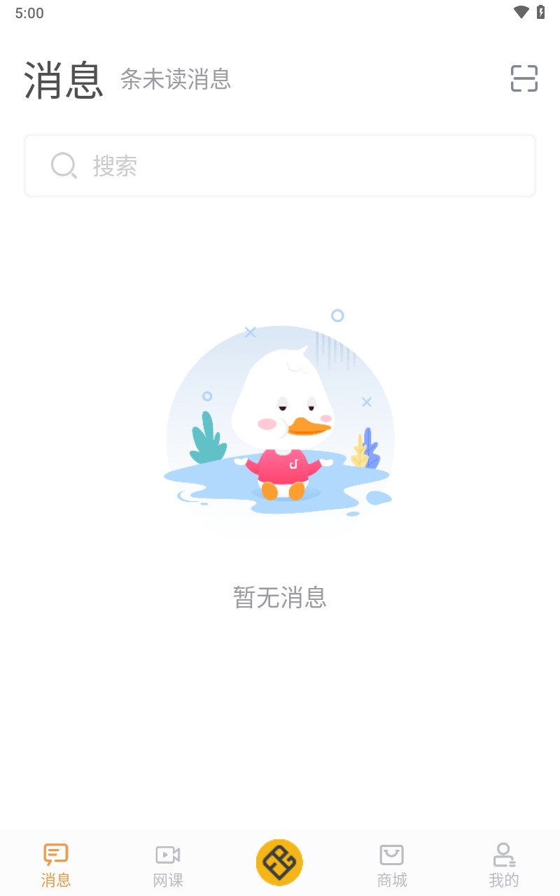 暢彈吉他