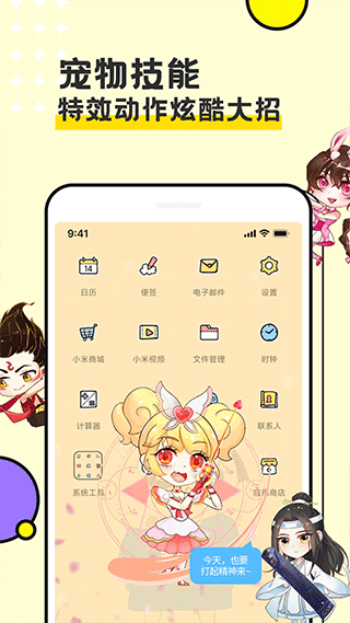 圖圖寵物下載截圖2