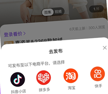 衣衫匯女裝貨源