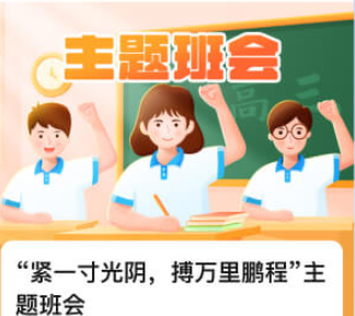 簡篇制作app