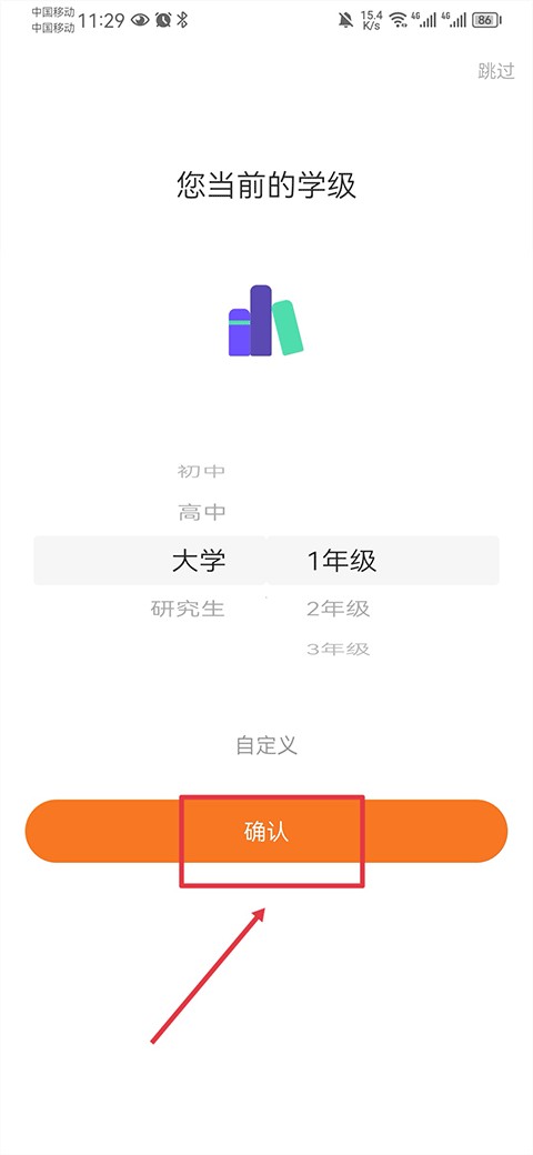 指尖時(shí)光日歷