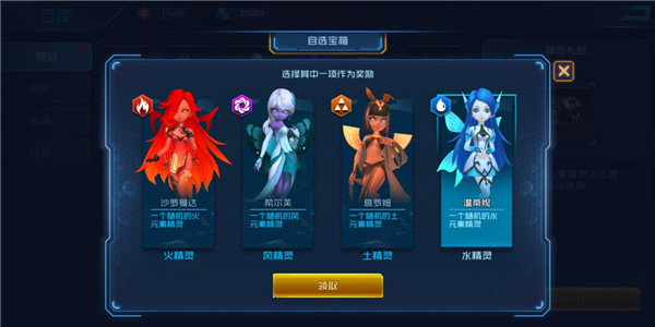 女神星球