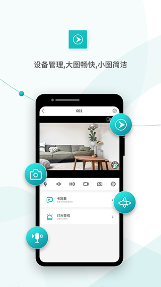 超級看看截圖3