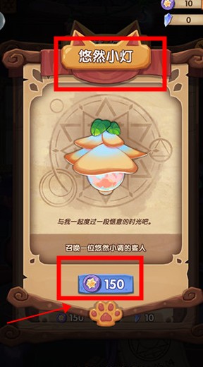 捕夢貓