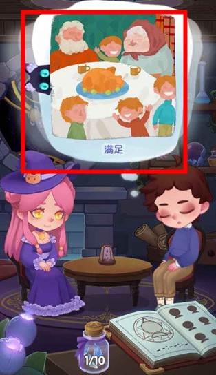 捕夢貓