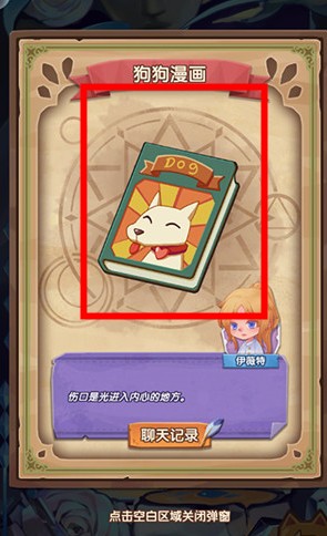 捕夢貓