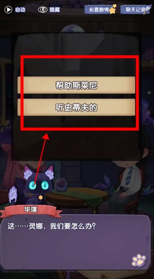捕夢貓