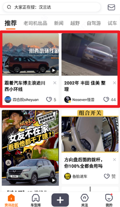 老司機(jī)
