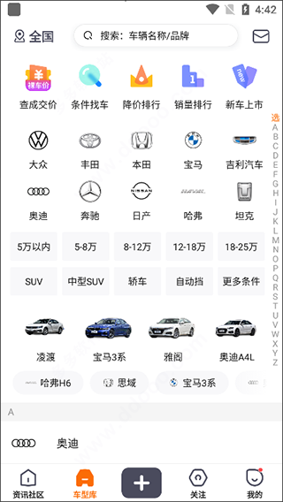 老司機(jī)