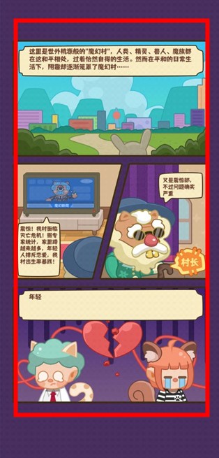戀愛日記手游