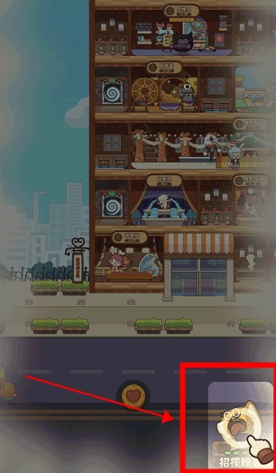 戀愛日記手游