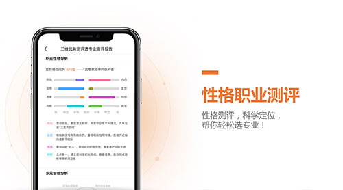 前途問(wèn)鹿