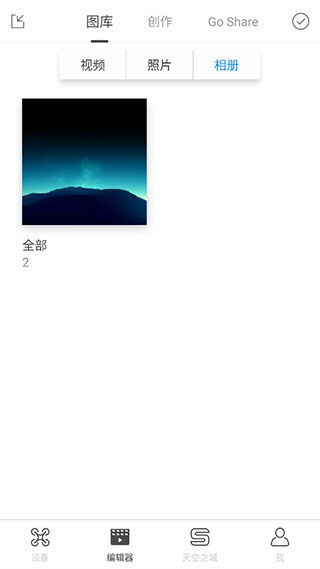 大疆無人機(jī)