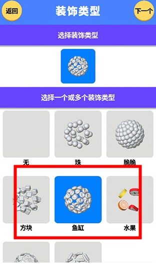 粘液模擬器