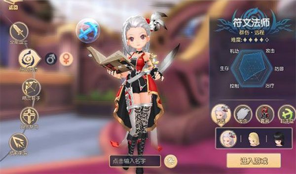 塞爾之光