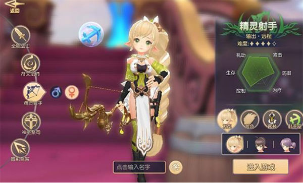 塞爾之光