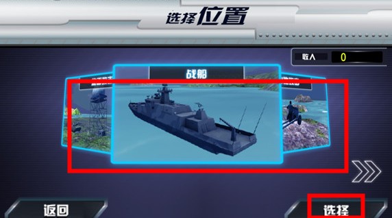颶風(fēng)空襲游戲