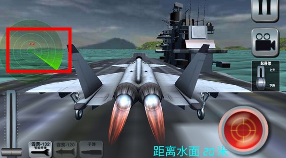 颶風(fēng)空襲游戲