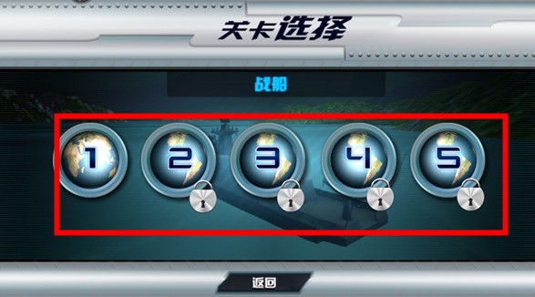 颶風(fēng)空襲游戲