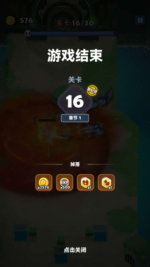 蛇蛇貪吃截圖4