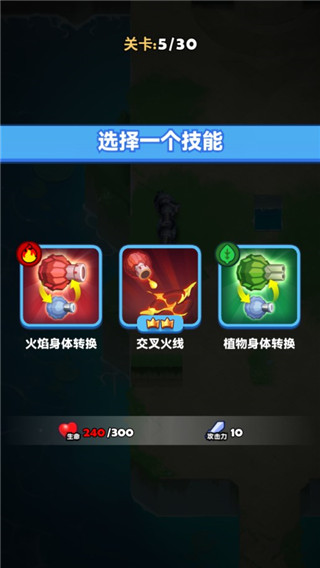 蛇蛇貪吃