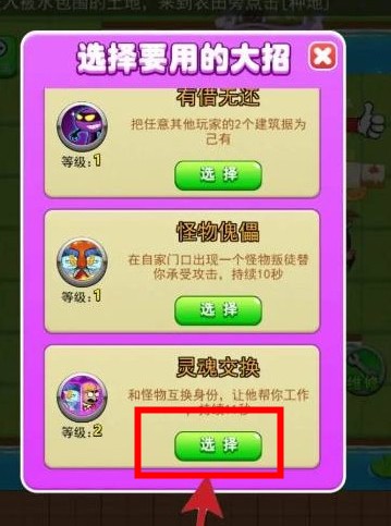 別惹農(nóng)夫2025