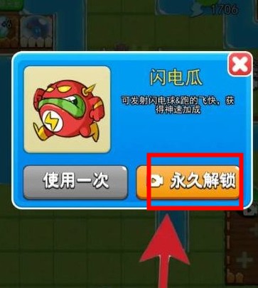 別惹農(nóng)夫2025